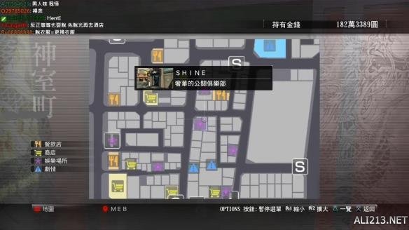switch《人中之龙 极 Yakuza Kiwami》中文版nsp下载+v1.0.1补丁-17.jpg