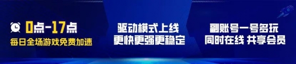 恶魔轮盘多人模式已上线 如何联机详细教程-1.jpg