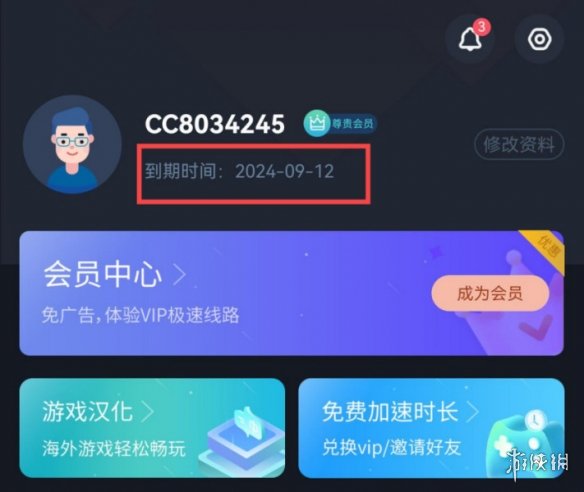 恶魔轮盘多人模式已上线 如何联机详细教程-17.jpg