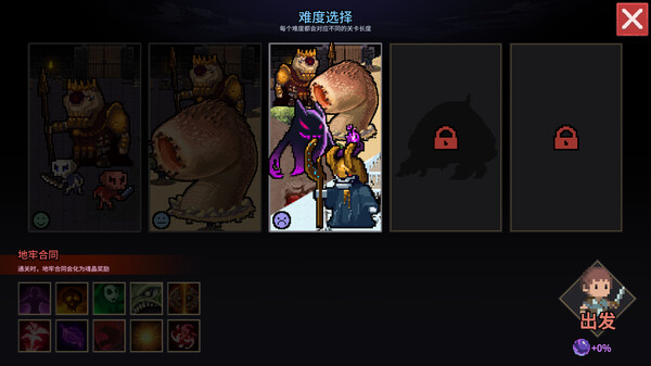 switch《时行者：黑暗世界 Time Walker: Dark World》中文版nsp下载-7.jpg