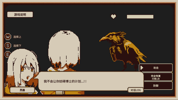 switch《忆我 一个性格测试游戏 Refind Self》中文版nsz下载+v1.0.3补丁-7.jpg