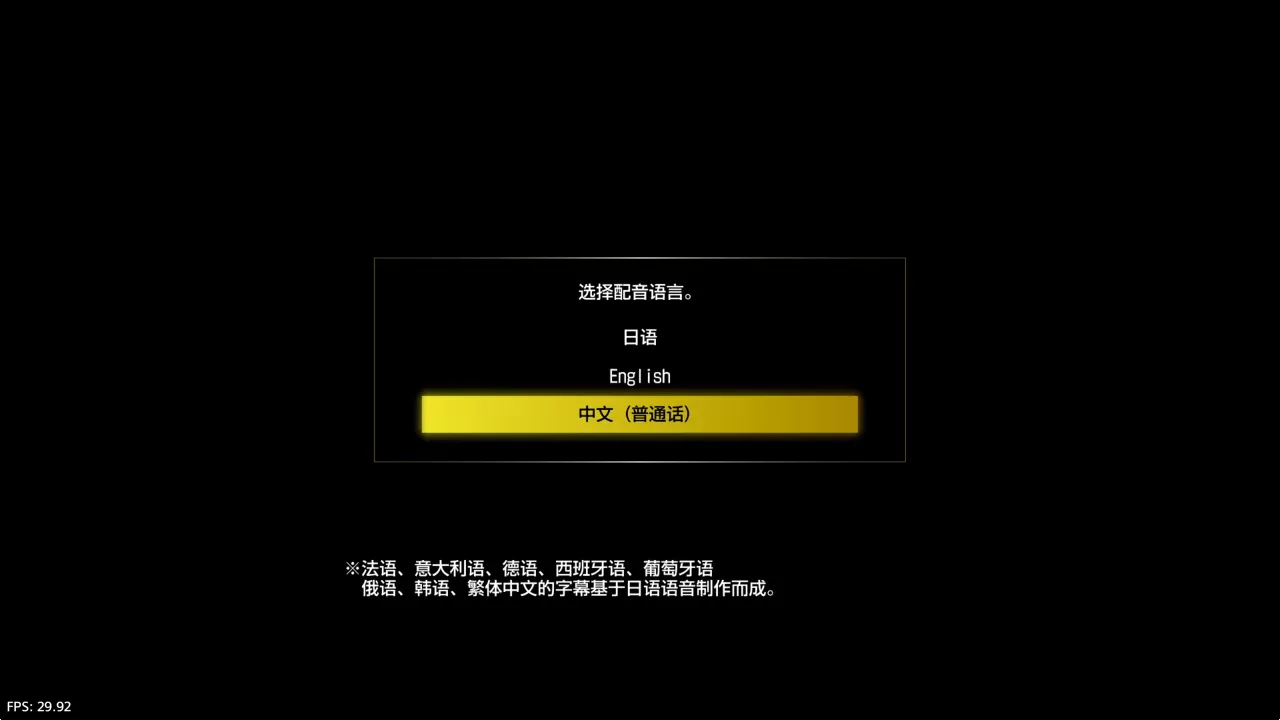 【5.05】PS4《如龙8/ 人中之龙8:无尽财富》CUSA32132日版中文语音V1.16整合版下载+20DLC【全剧情流程全探索全成就全章节】-3.jpg