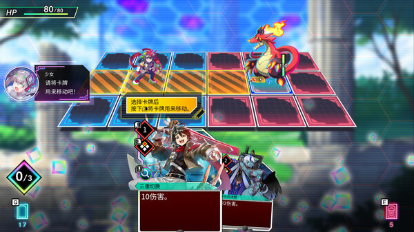 switch《天穹卡牌录 Card-en-Ciel》中文版NSZ下载+v1.1.0补丁-9.jpg