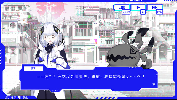 switch《神椿市协奏中 KAMITSUBAKI CITY ENSEMBLE》中文版NSZ下载【含1.3.0补丁+5DLC】-5.jpg
