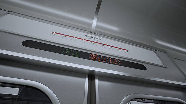 switch《8号站台 Platform 8》中文版nsz下载+v1.0.2补丁-4.jpg