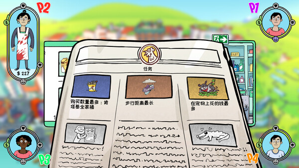 switch《没时间放松 No Time to Relax》中文版nsz下载+v1.3.0补丁-6.jpg