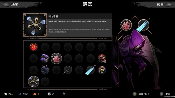 switch《星穹遗迹 Voidwrought》中文版NSZ下载【含1.0.16升级补丁】-7.jpg