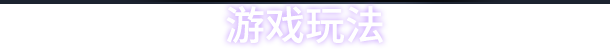 switch《昏迷2B 地下墓穴 The Coma 2B Catacomb》中文版NSZ下载【含1.4.0补丁+3DLC】-11.jpg
