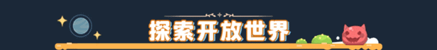 switch《沙石镇时光 My Time at Rocksand》美版中文NSZ下载【含1.4.1.1补丁+27DLC+图文攻略+可攻略角色大全】-8.jpg