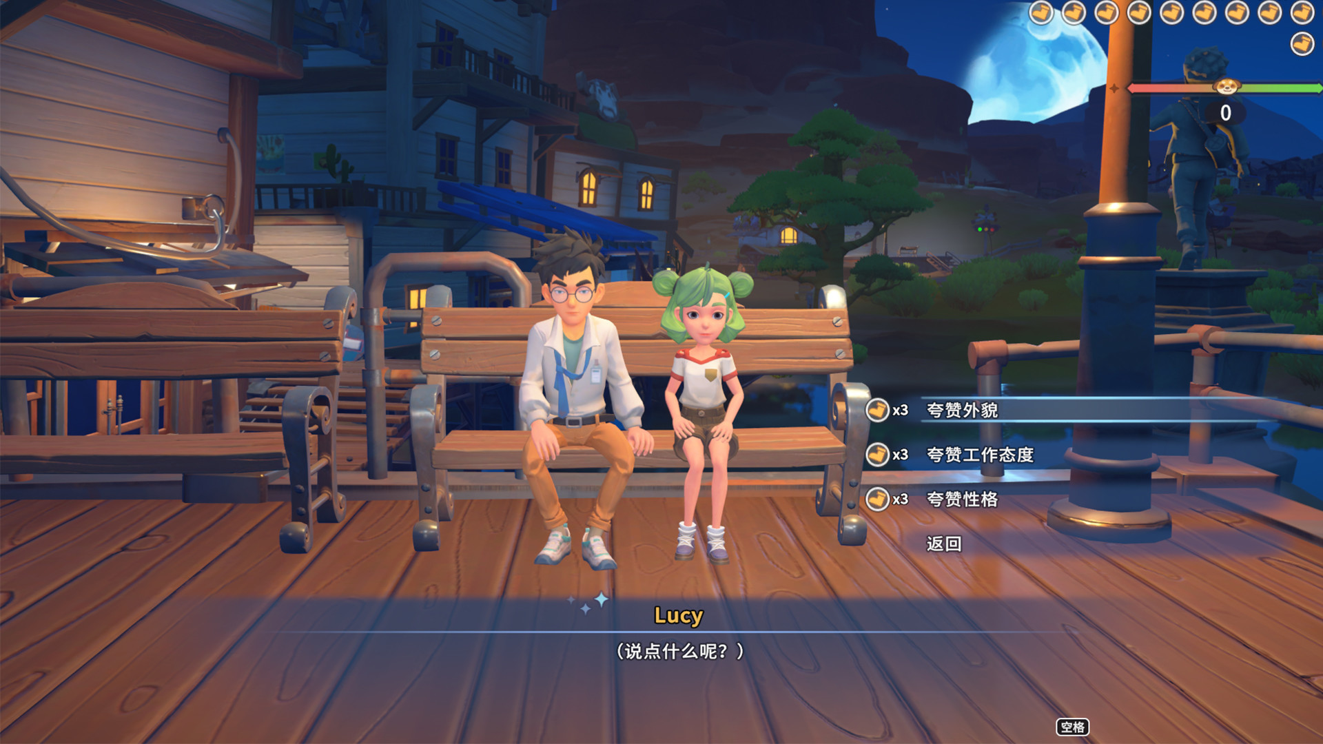 switch《沙石镇时光 My Time at Rocksand》美版中文NSZ下载【含1.4.1.1补丁+27DLC+图文攻略+可攻略角色大全】-25.jpg