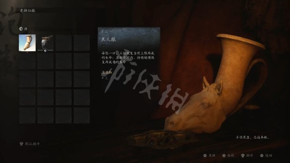 《黑神话悟空》全剧情流程图文攻略-20.jpg