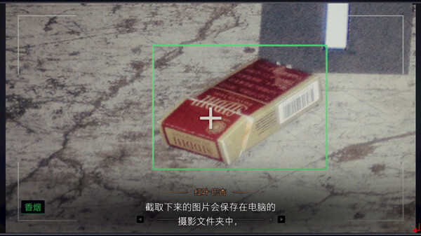 switch《东京都市谜案特搜事件簿》中文版NSZ下载【含1.1.1升级补丁】-6.jpg