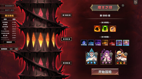 switch《挂姬恶魔 IDLE DEVILS》中文版NSZ下载【含1.0.3升级补丁】-7.jpg