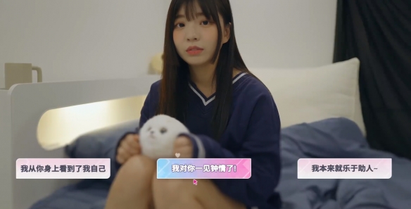 《阿西, 美女室友竟然...？ Five Hearts Under One Roof》全结局触发条件攻略-4.png