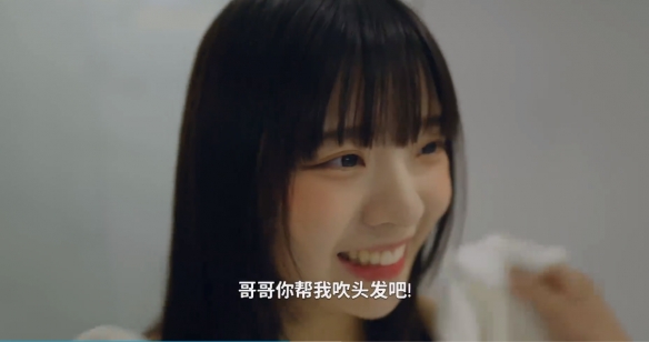 《阿西, 美女室友竟然...？ Five Hearts Under One Roof》全结局触发条件攻略-6.png