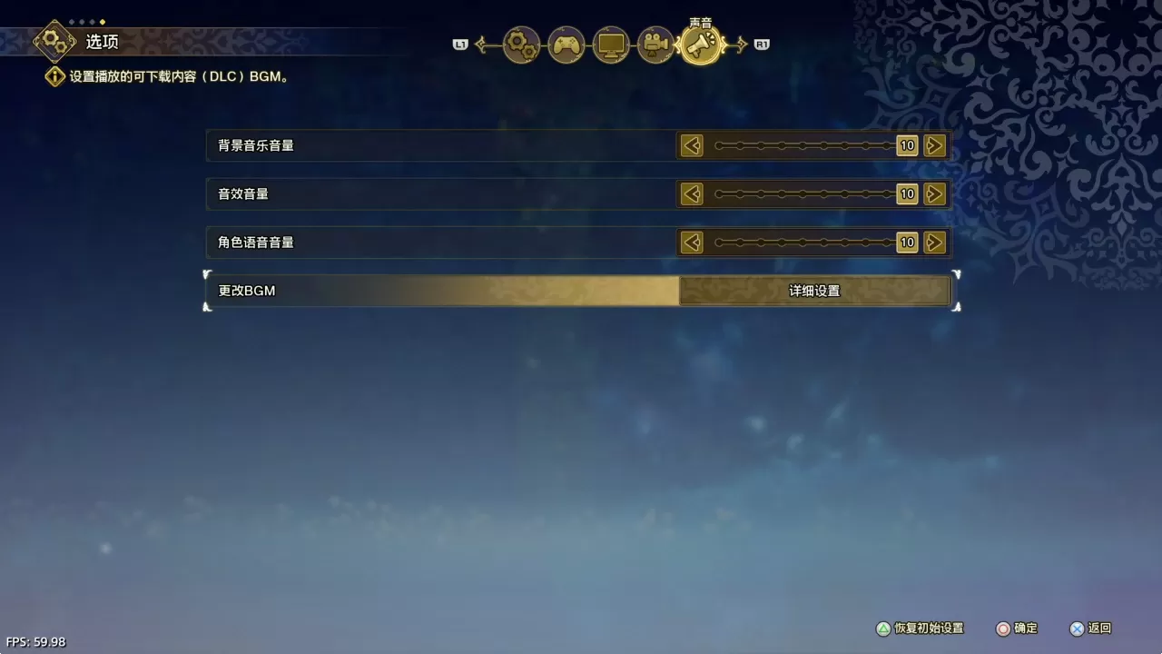 【5.05降级】PS5《圣剑传说(Visions of Mana)》CUSA43003[5.05]港版中文PKG下载【含V1.03整合版+5DLC】-7.jpg
