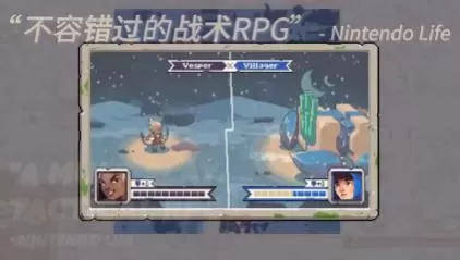 switch《战律2(Wargroove2)》[NSZ]美版中文【含1.2.9补丁】-3.jpg
