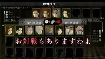 switch《蔷薇与椿豪华绚烂版(薔薇と椿)》[NSZ]日版中文【含1.2.0补丁】-6.jpg
