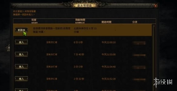 《流放之路2》金币快速获取方法-3.jpg