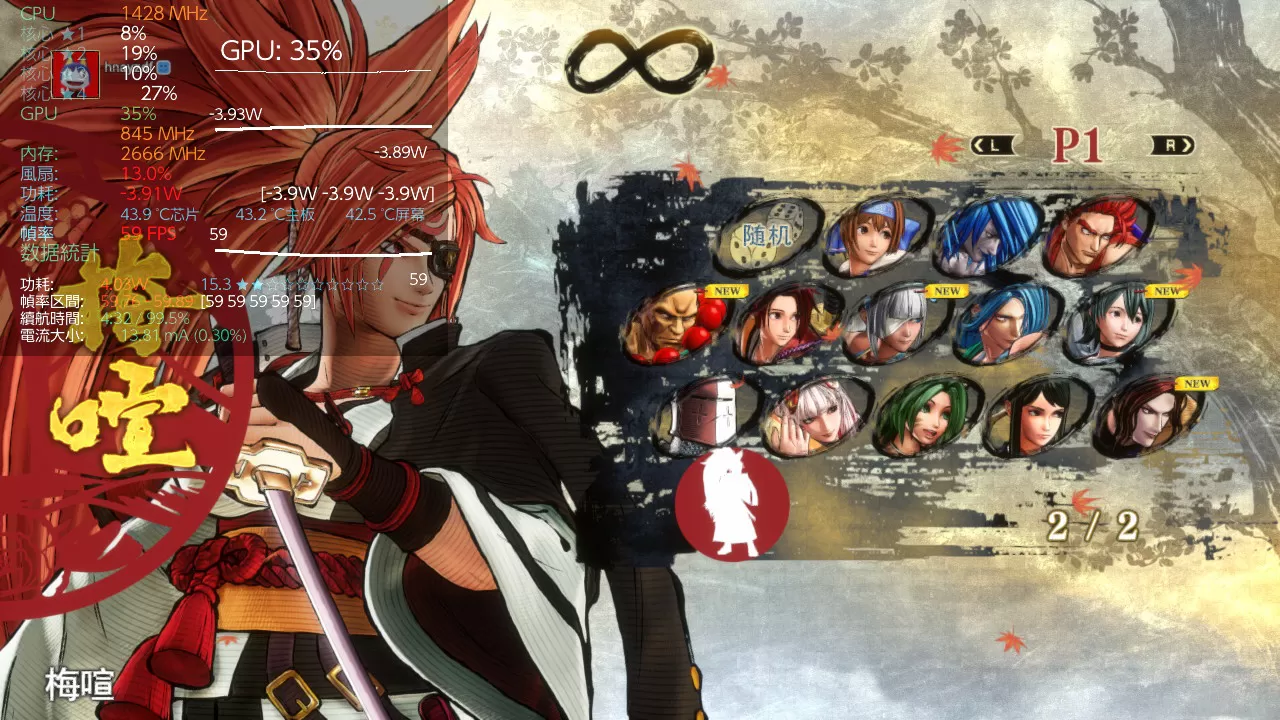【非魔改】switch《侍魂：晓》[NSP]原档日版中文【含2.4.3升级档+12DLC】-1.jpg