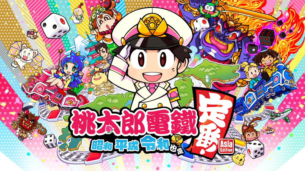 switch《桃太郎电铁 昭和平成令和定番》港版中文XCI整合版【含1.01补丁】-1.jpg