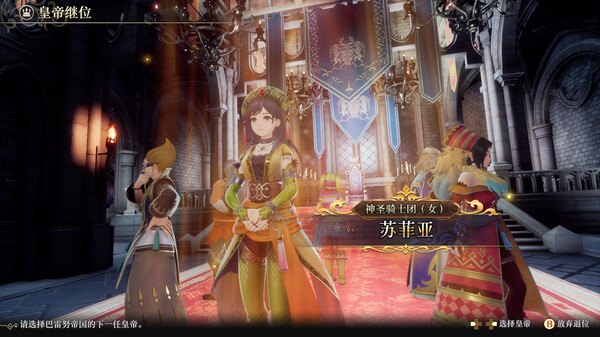 switch《复活邪神2七英雄的复仇/浪漫沙加2七英雄的复仇(Romancing Saga)》[NSZ]港版中文【含1.0.2补丁+1DLC】-4.jpg