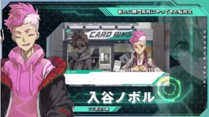switch《战斗之魂交错(Battle Spirits CrossOver)》[NSZ]日版【含1.0.6补丁】-6.jpg
