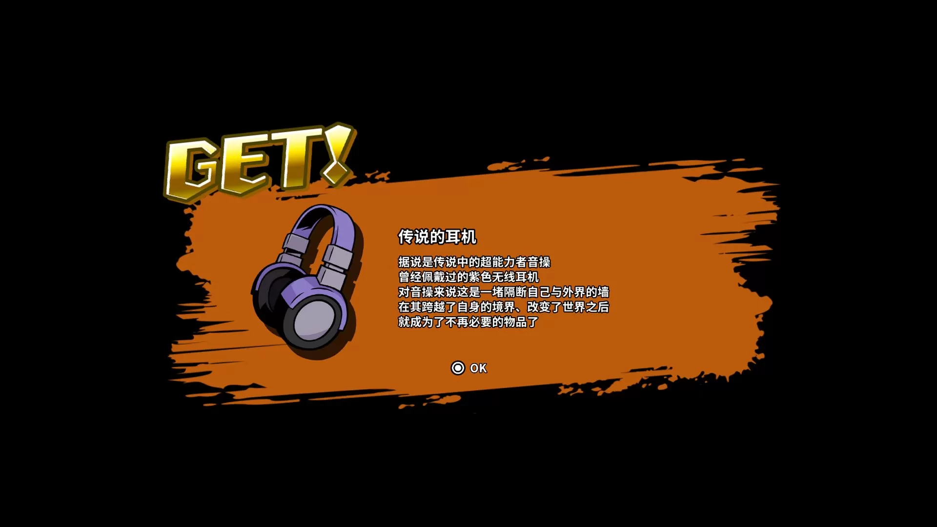 【5.05】PS4《美妙世界2/新美妙世界》[5.05]简体中文版PKG-3.jpg