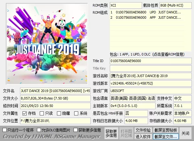 switch《舞力全开》[XCI整合]全系列大合集-3.jpg