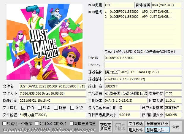 switch《舞力全开》[XCI整合]全系列大合集-5.jpg