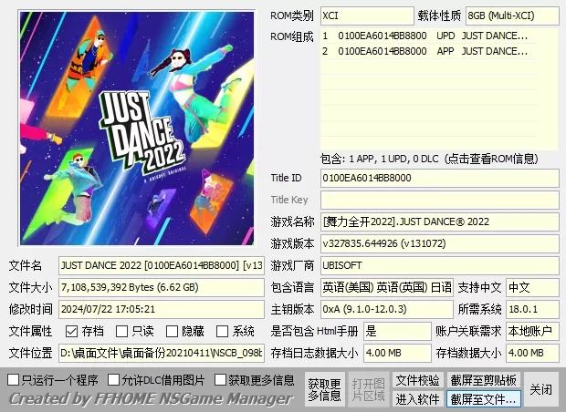 switch《舞力全开》[XCI整合]全系列大合集-6.jpg