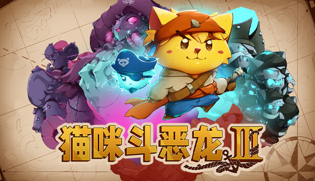 switch《猫咪斗恶龙3(Cat Quest III)》[NSZ]美版中文【含1.2.4补丁】-1.jpg