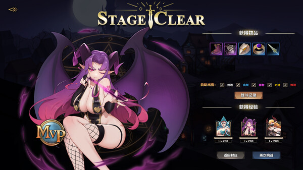switch《挂姬恶魔(Idle Devils)》[NSZ]美版中文【含1.0.4补丁+2DLC】-8.jpg