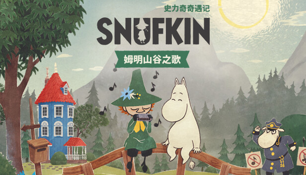 switch《史力奇 姆明谷的旋律(Snufkin Melody)》[NSZ]美版中文【含1.5.1补丁+2DLC】-1.jpg