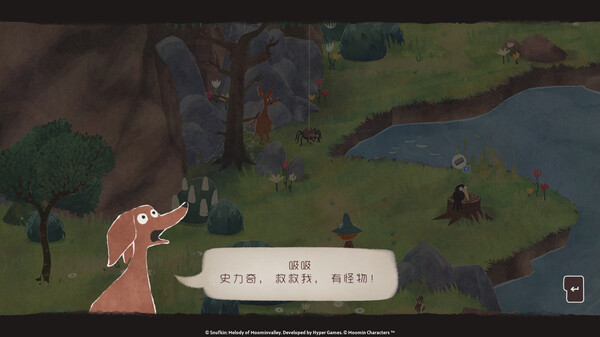 switch《史力奇 姆明谷的旋律(Snufkin Melody)》[NSZ]美版中文【含1.5.1补丁+2DLC】-6.jpg