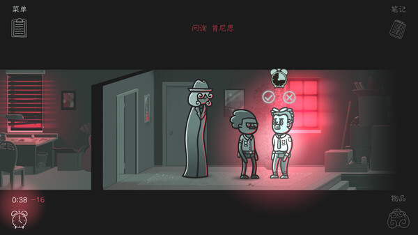 switch《心灵警探(Mindcop)》[NSZ]美版中文【含1.2.0补丁】-6.jpg