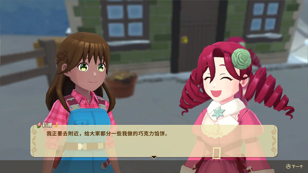 switch《丰收之月 安托斯之风(Harvest Moon)》[NSZ]美版中文【含1.4.3补丁+4DLC】-7.jpg