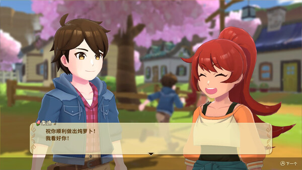switch《丰收之月 安托斯之风(Harvest Moon)》[NSZ]美版中文【含1.4.3补丁+4DLC】-4.jpg