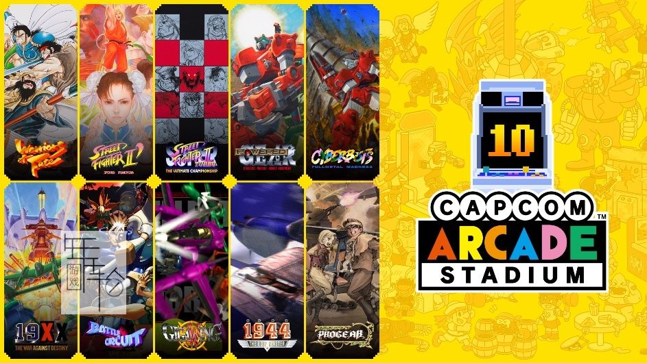 switch《卡普空街机馆 Capcom Arcade Stadium》中文版nsp/xci整合版下载【含1.0.7补丁+DLC+9.2魔改】-4.jpg