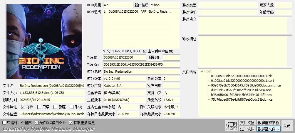 switch《生化公司：救赎(Bio Inc.Redemption)》[NSP]中文版-1.jpg