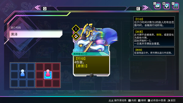 switch《天穹卡牌录(Card-en-Ciel)》[NSZ]美版中文【含1.2.0补丁】-13.jpg