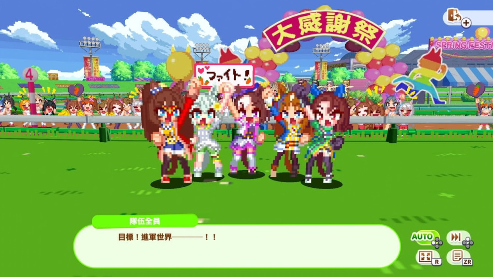 switch《赛马娘 热血喧闹大感谢祭/赛马娘 热血狂欢大感谢祭(Umamusume Pretty)》[XCZ]美版中文【含1.0.5补丁】-2.jpg
