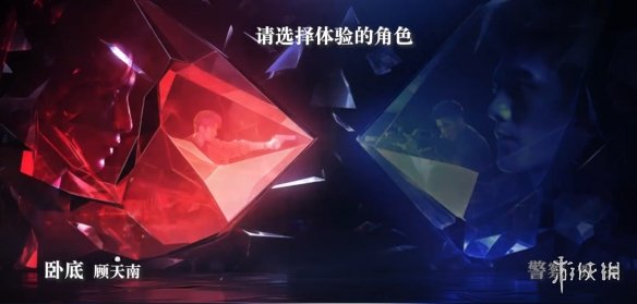 《晨昏线》官宣定档，以真实缉毒之名，破圈国产影游-4.png