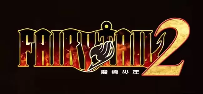 switch《妖精的尾巴2》[魔改]豪华中文【含1.0.1升补+4DLC整合】-1.jpg