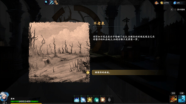 switch《神器行者(Artifact Seeker)》[NSZ]美版中文【含1.0.3补丁】-9.jpg