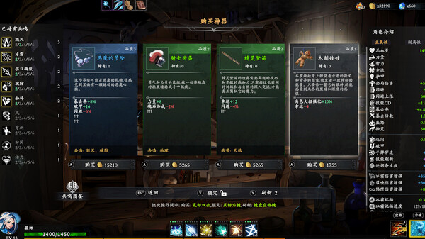 switch《神器行者(Artifact Seeker)》[NSZ]美版中文【含1.0.3补丁】-13.jpg