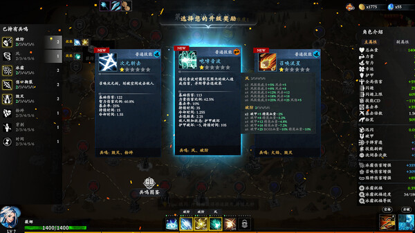switch《神器行者(Artifact Seeker)》[NSZ]美版中文【含1.0.3补丁】-11.jpg