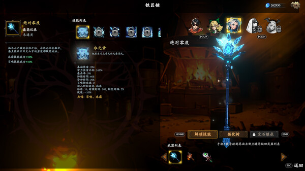 switch《神器行者(Artifact Seeker)》[NSZ]美版中文【含1.0.3补丁】-14.jpg