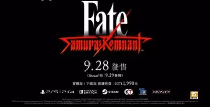 switch《圣杯战争 盈月之仪(Fate Samurai Remnant)》[NSZ]港版中文【含1.3.2补丁+6DLC】-1.jpg