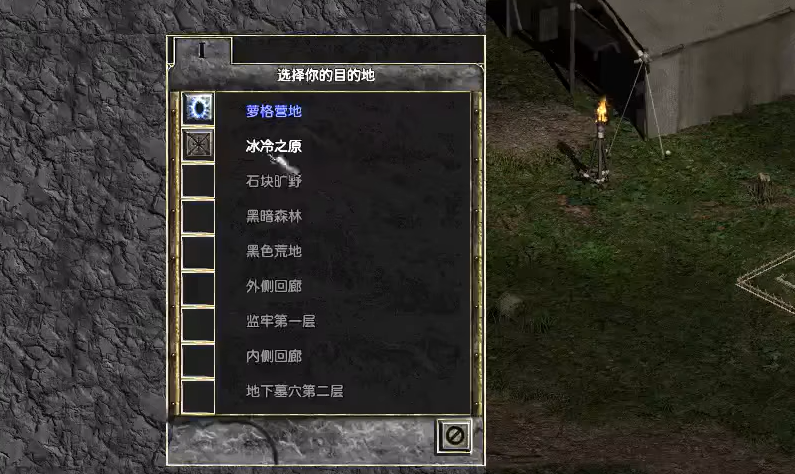 switch《暗黑破坏神2：浴火重生/暗黑破壞神 II：獄火重生/暗黑破坏神2重制版(Diablo II)》[NSZ]美版中文【含1.0.27.0补丁】-1.png